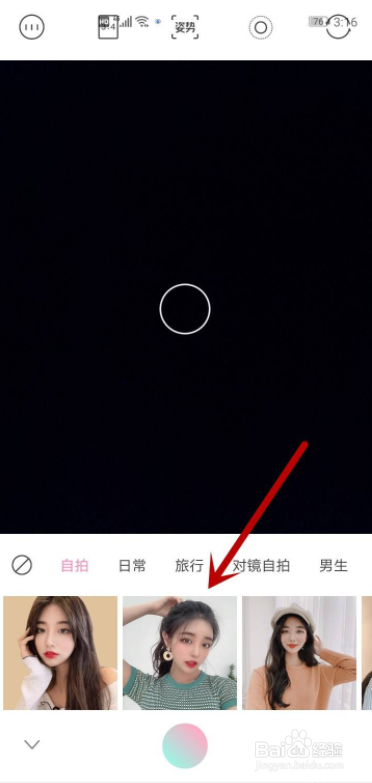 拍照造型怎么摆