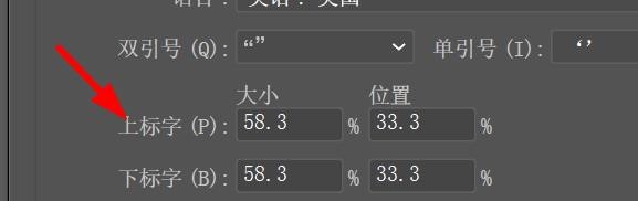 Illustrator如何设置文档的文字选项