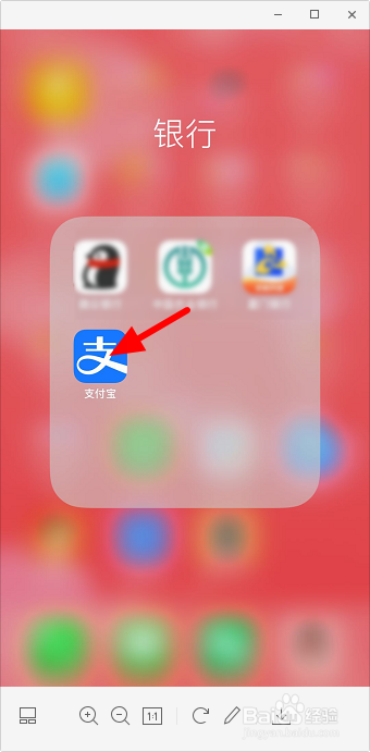 余额宝收益挑战进度怎么看