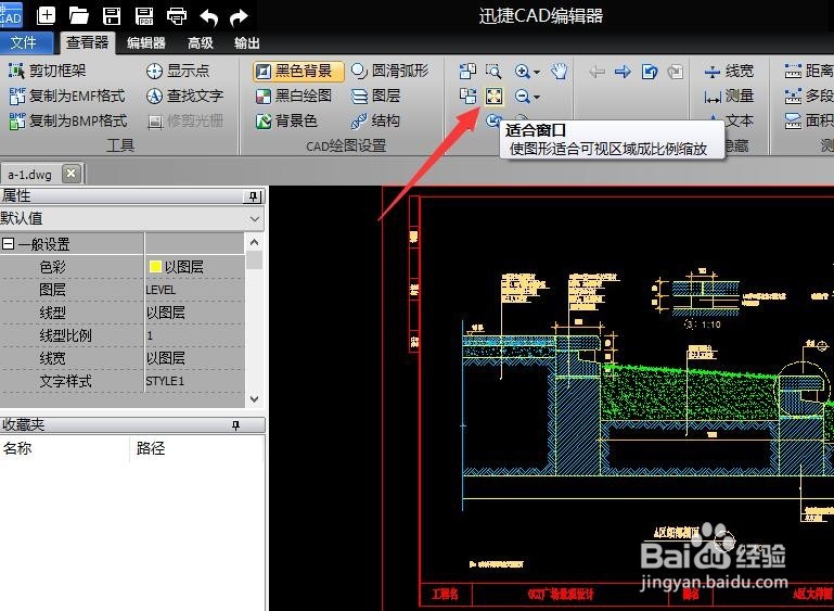 cad工程图纸线条颜色代表什么含义