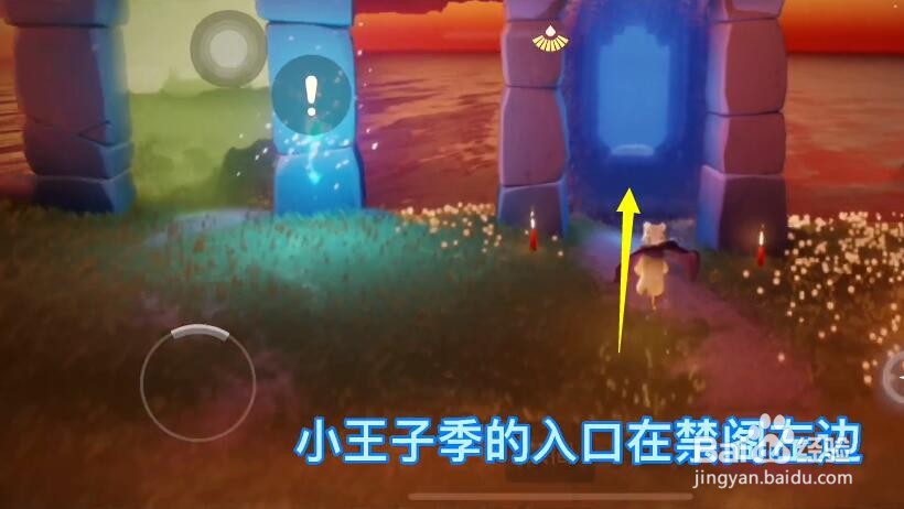 光遇星光沙漠玫瑰在哪