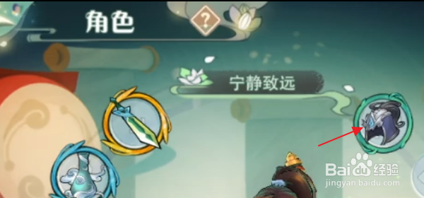 #视频征集1#仙剑奇侠传移动版怎样卸下装备