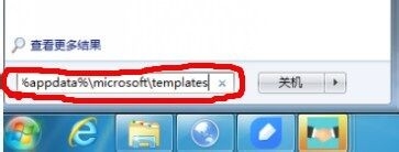 word出现错误报告