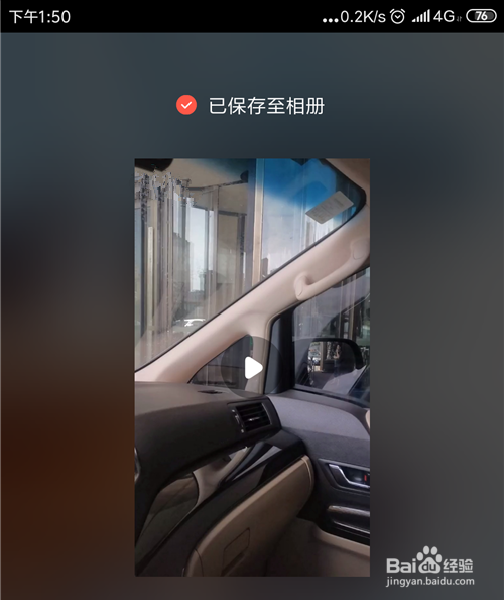 手机上怎么把两个视频拼接在一起，制作成一个？