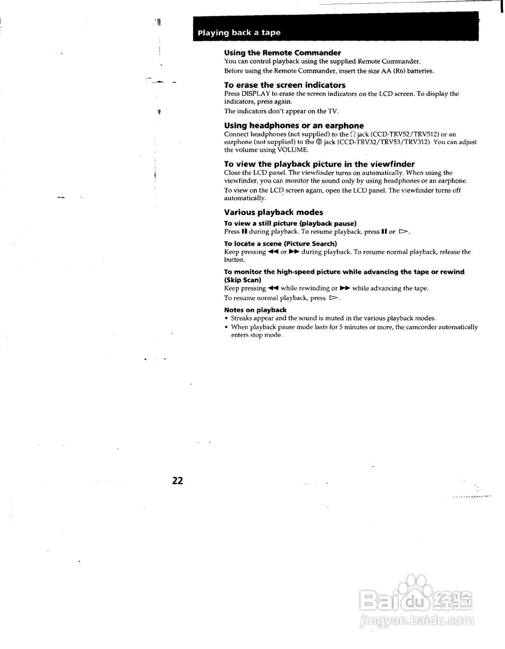 索尼CCD-TRV53模拟摄像机说明书:[3]