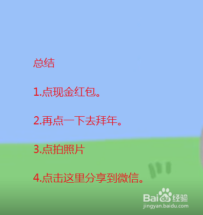 拼多多怎么领现金发视频红包？