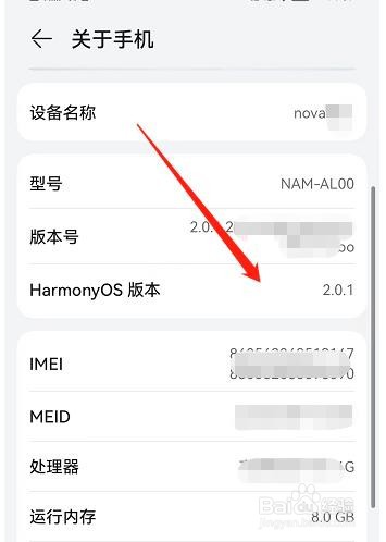 华为10nova手机参数