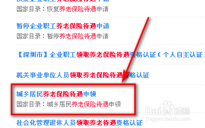 医保存折里的钱怎么转到银行卡里
