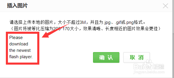 百度经验上传身份证图片