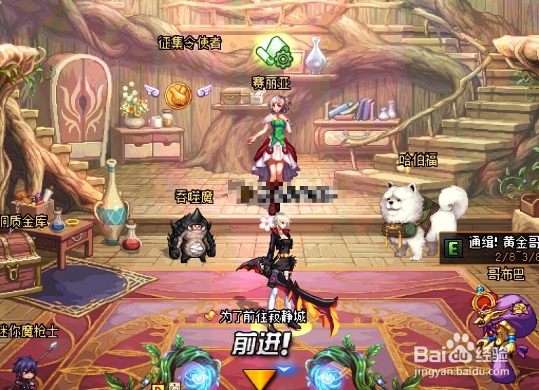 2018起源版本dnf公会大厅进入方法