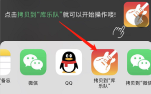 苹果手机怎么用歌曲设置来电铃声