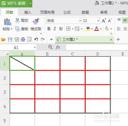 WPS表格表头绘制斜线
