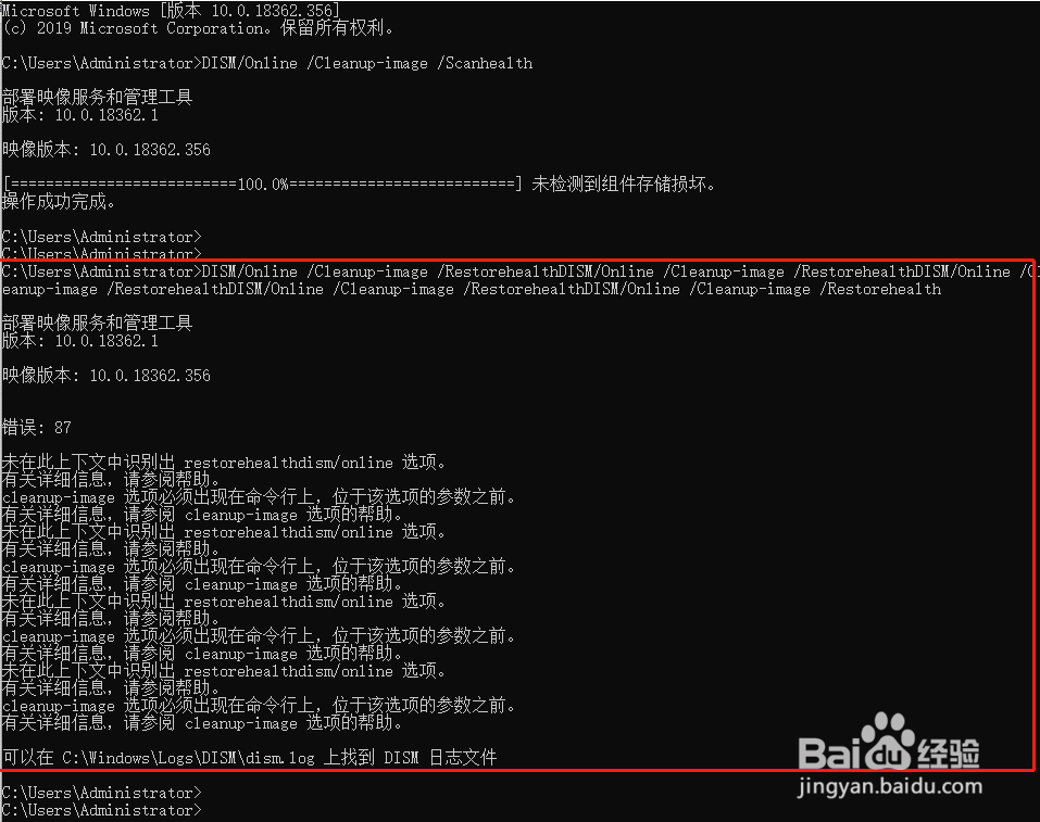 win10菜单或者鼠标右键不显示文字空白解决方法