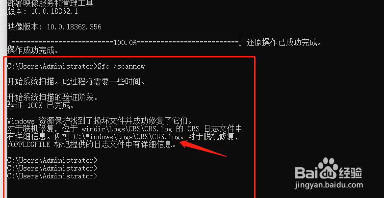 win10菜单或者鼠标右键不显示文字空白解决方法