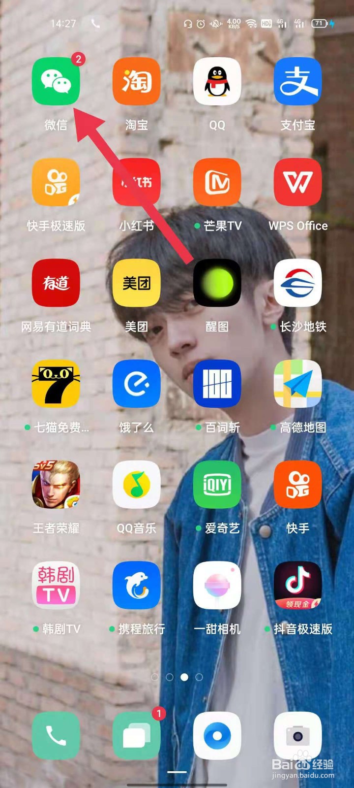 微信里面的语音被清理了怎么恢复