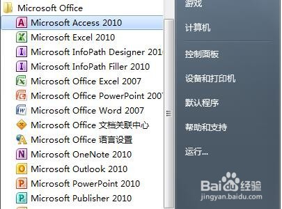 如何用Excel计算复利终值和现值