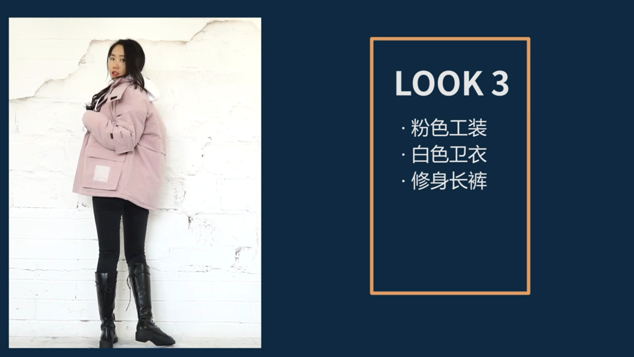 时下最流行的工装外套怎么穿搭