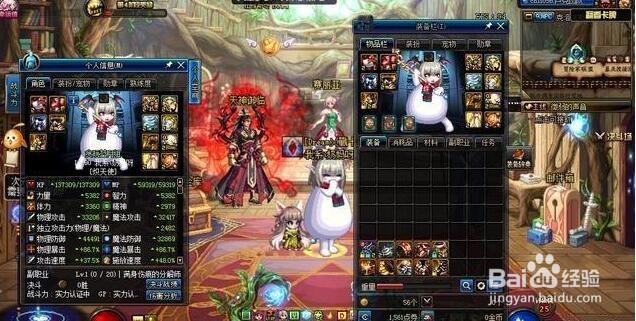 DNF现在奶妈还需要做一绝换装吗？