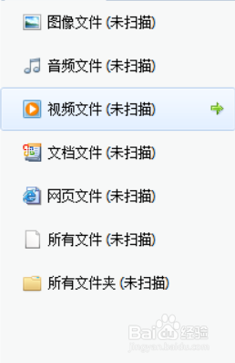 电脑删除的文件怎么找回？