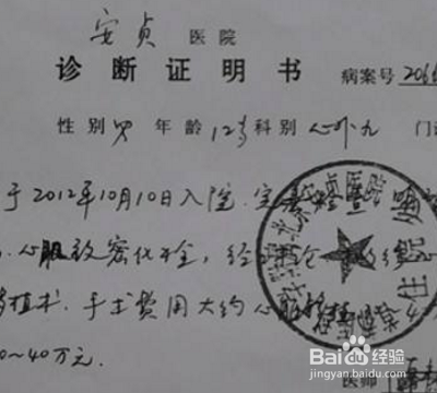 学生保险报销需要什么手续？