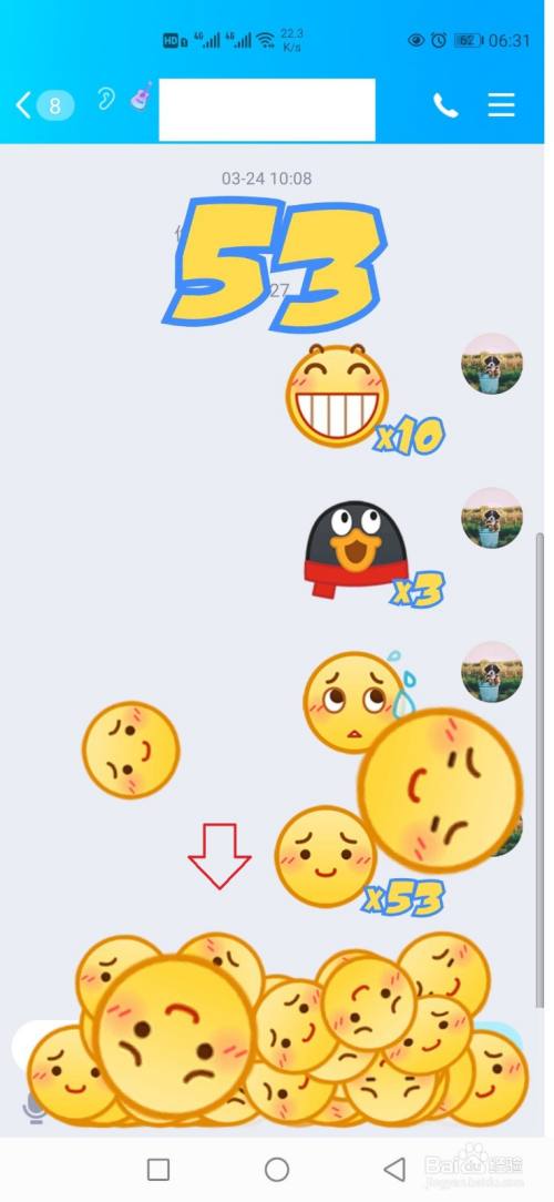 手机qq弹射表情效果怎样设置