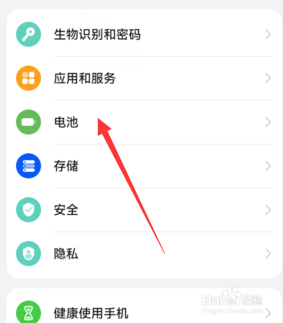 华为反向无线充电怎么开