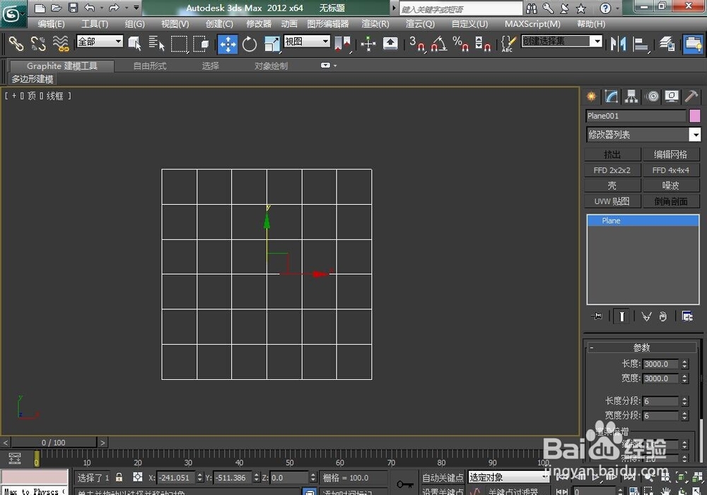 室内设计效果图渲染问题集锦（五）
