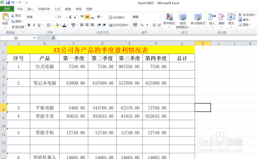 Excel小技巧：如何快速删除表格中所有空行！