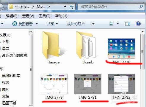 用ipad3如何通过QQ传文件到电脑