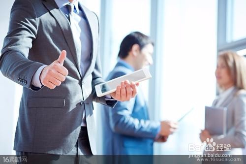 如何提高工作效率（一）