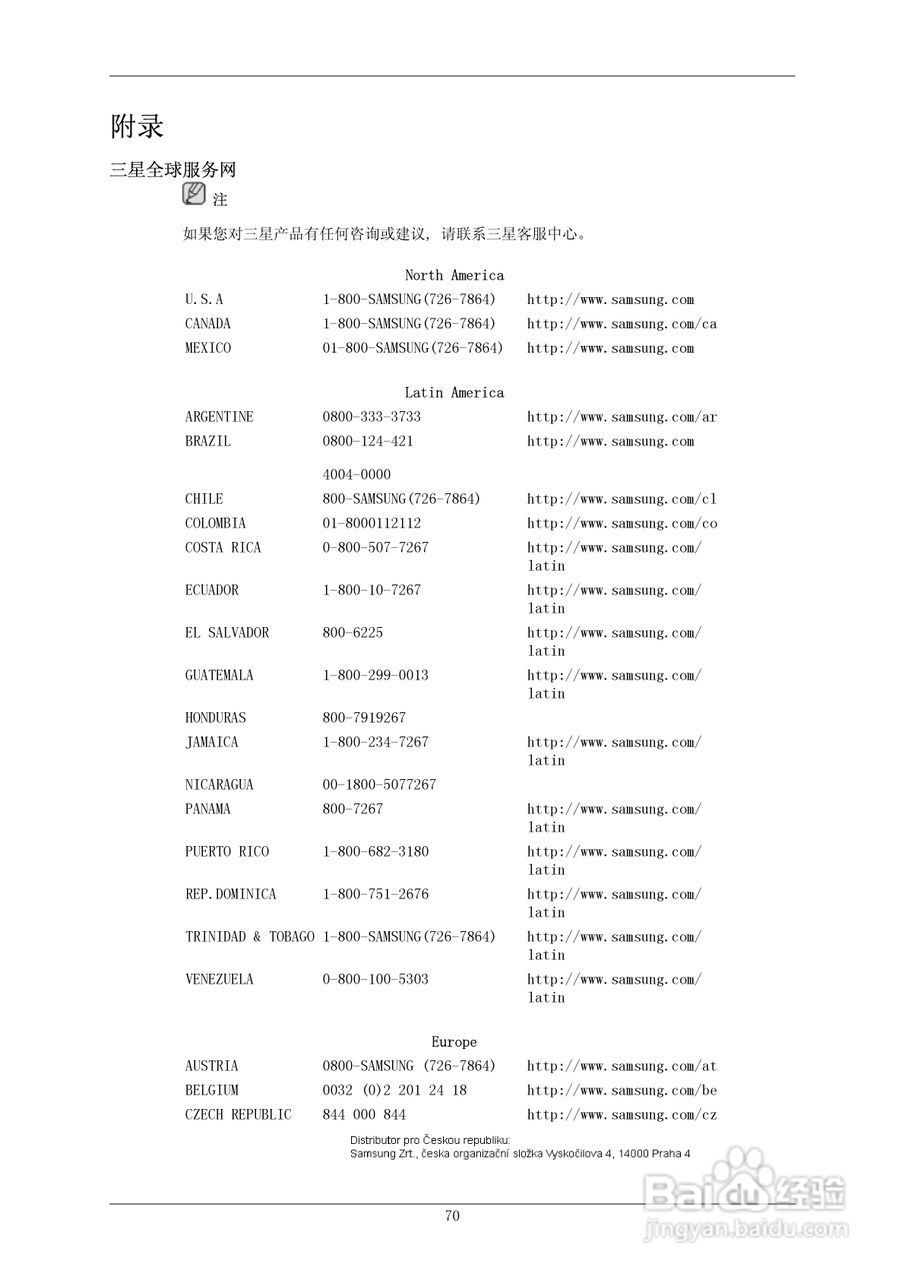 三星2232MW液晶显示器使用说明书:[8]