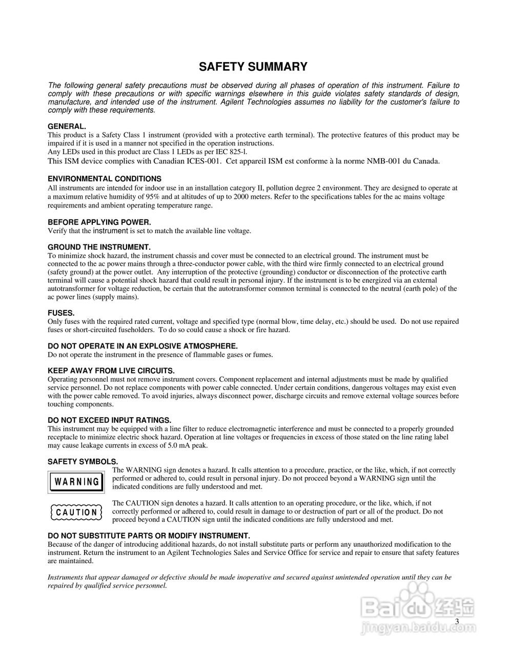 6040A系列电源供应器使用手册:[1]