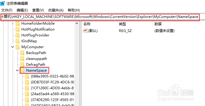 如何将控制面板添加到