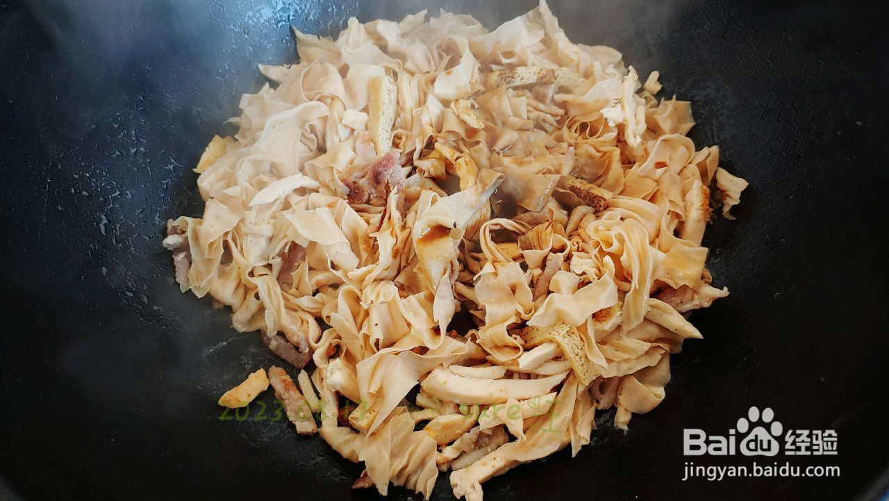 葱椒肉丝油豆皮的做法