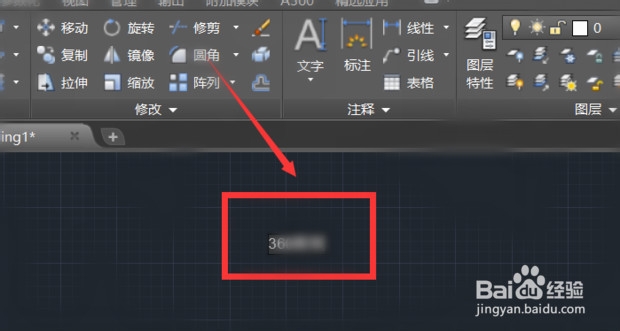cad如何插入文字