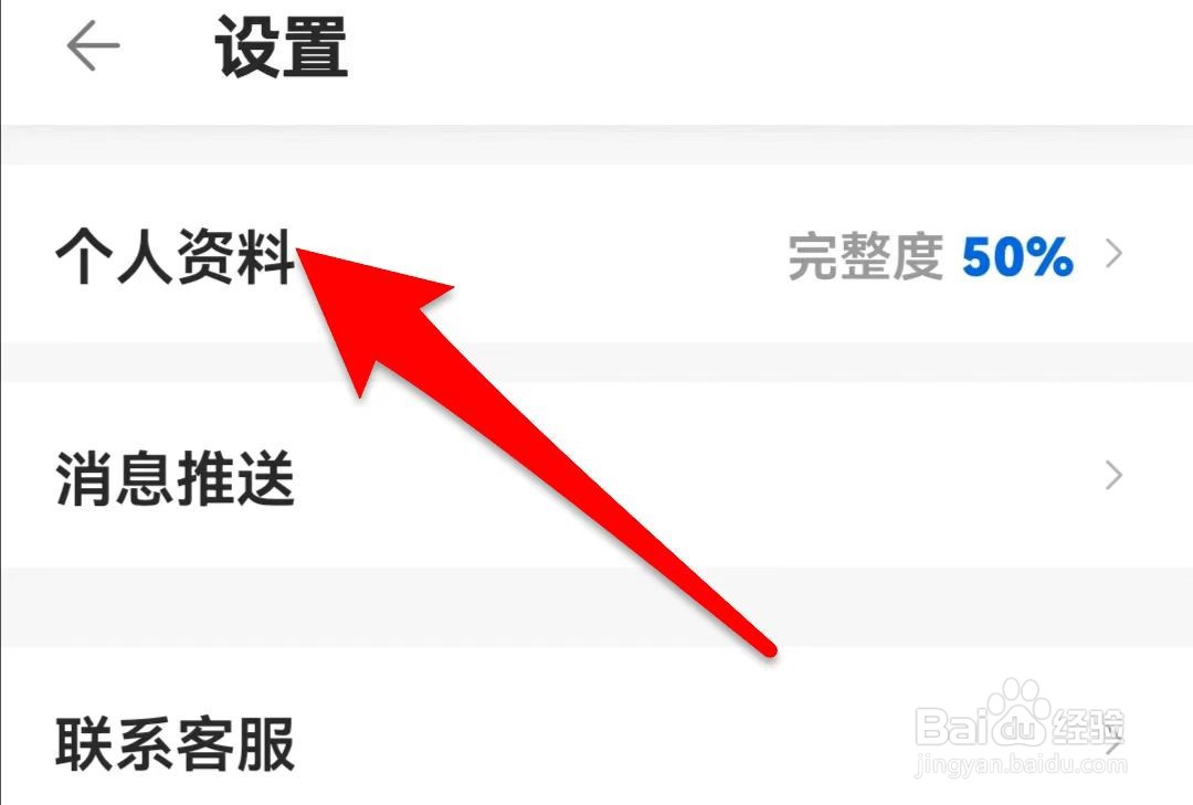 作家助手在哪儿设置笔名