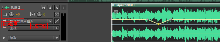 成为自己的音频剪辑师！合出自己的歌曲！