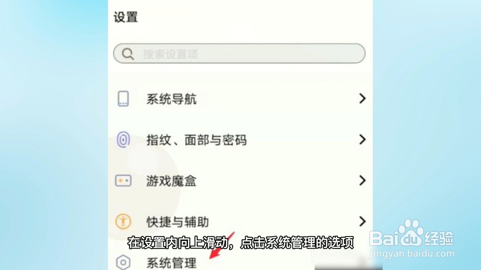 vivo手机怎么查型号