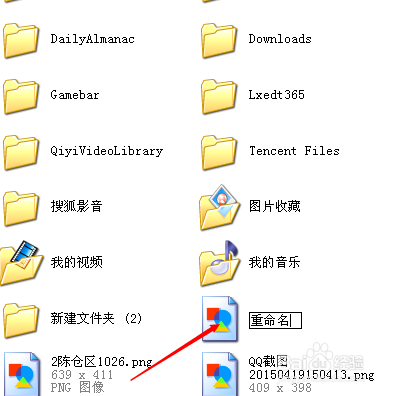 如何隐藏,取消隐藏电脑文件?