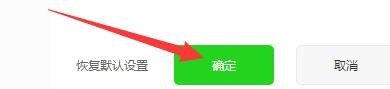 如何设置爱奇艺视频助手软件上传任务数量
