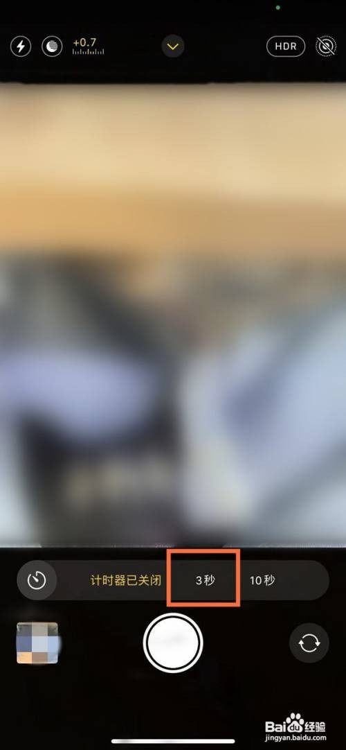 苹果手机如何开启拍照计时器