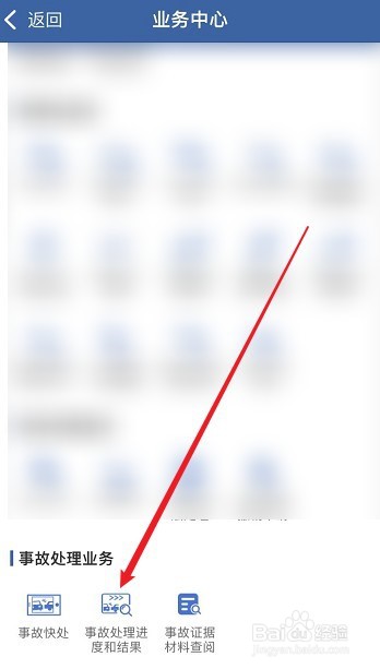 把别人车子刮擦了怎么处理