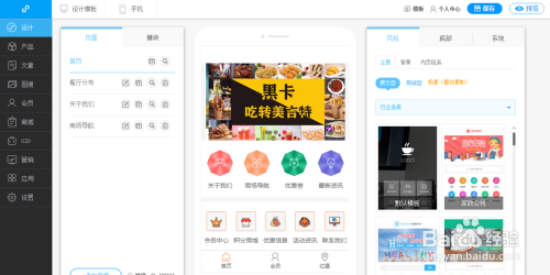 微信小程序如何实现小程序互相跳转