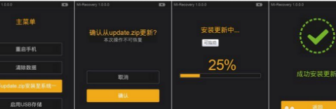 小米手机4的数据流量连不上WIFI连不上怎么办