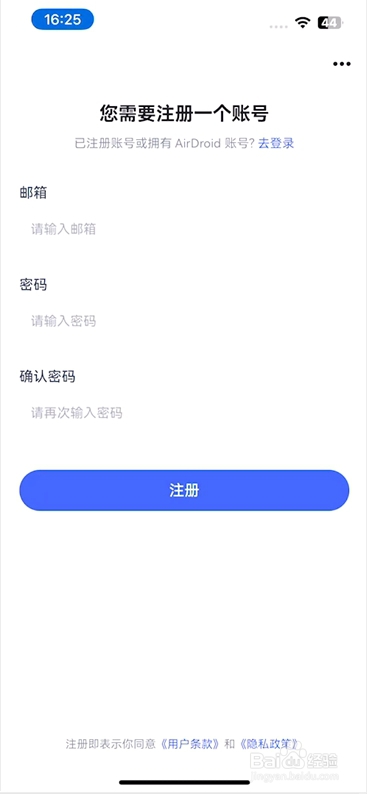 怎么通过手机定位找到苹果手机