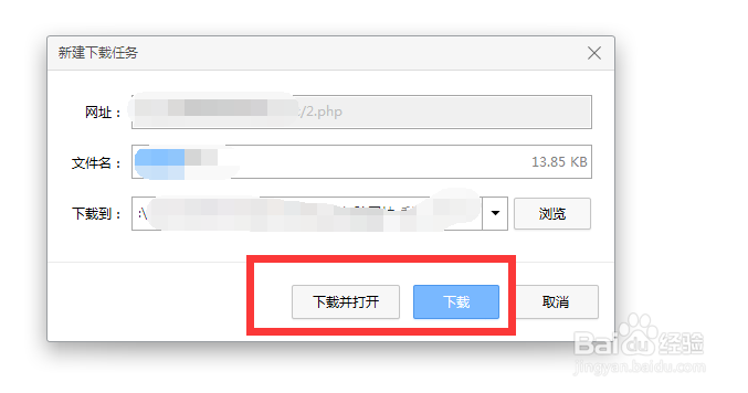 百度月收录量的查询方法
