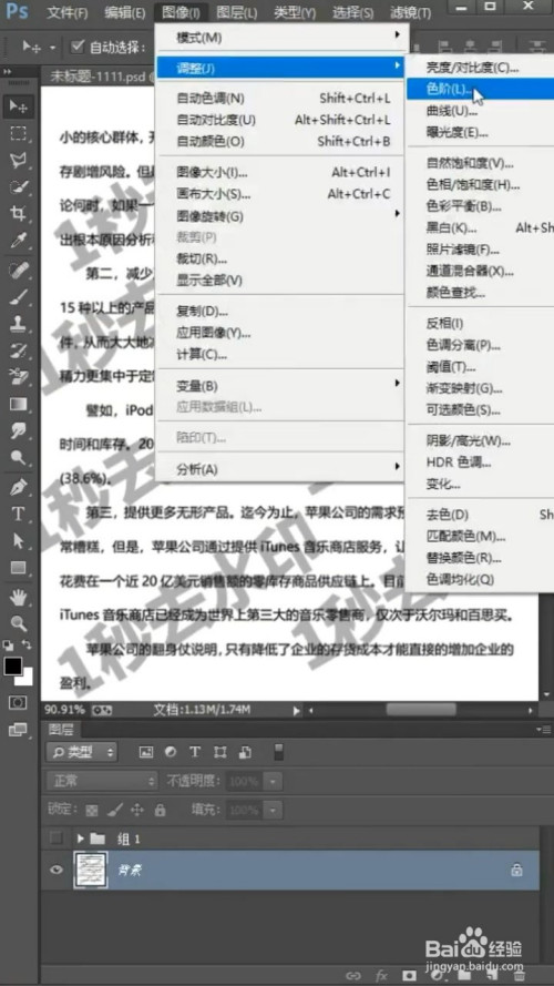 北京歐邁特數字技術有限責任公司_audiojungle純水印音頻_數字音頻水印技術公司