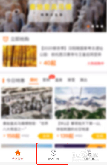 西安秦岭野生动物园门票攻略