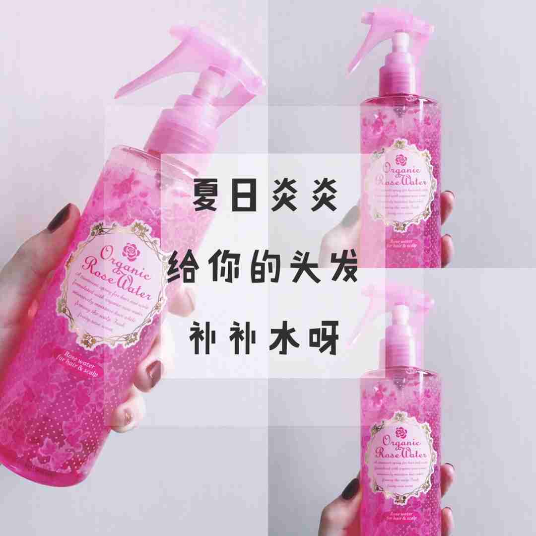 安利一款超冷门的日本护发水