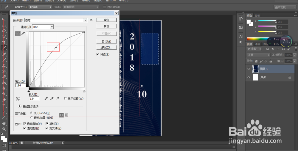 ps(Photoshop)软件里面的矩形功能有什么用